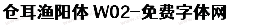 仓耳渔阳体 W02字体转换